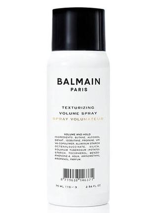 Текстуруючий спрей для об'єму balmain paris texturizing volume spray