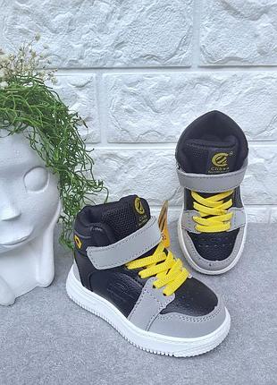 Кроссовки clibee черно-серые для мальчика