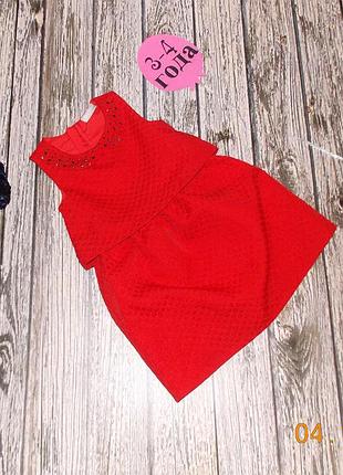 Нарядное фирменное платье для девочки 3-4 года. 98-104 см