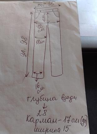 27 размер 3
