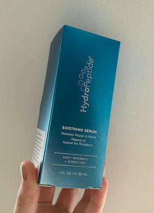 Успокаивающая сыворотка для лица hydroppeptide soothing serum, 30 мл3 фото