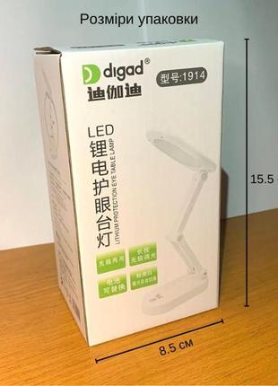 Лампа настільна світлодіодна на акумуляторі 3000 mah трансформер розкладна з сенсорним...