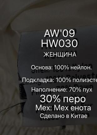 Куртка пуховик2 фото