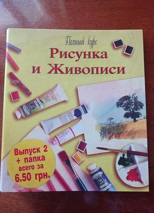 Книга. випуск 1995р.