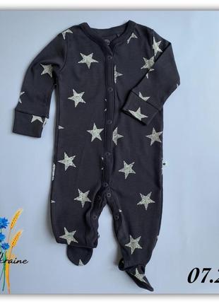 Человечек next