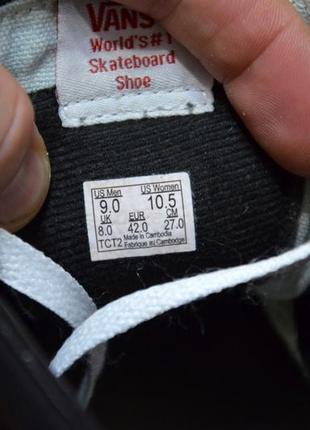 Vans old skool, оригінал кеди 2
