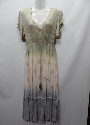 Женское летнее легкое платье natura р.46-48  006жс (только в указанном размере, только 1 шт)