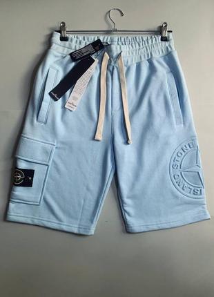 Шорты в стиле stone island