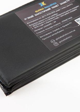 Комплект баллистических пакетов нвмпе 1 класс защиты черные5 фото