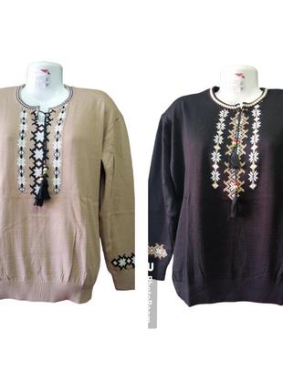 Джемпер вышиванка