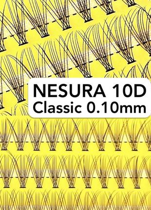 Вії nesura eyelash classic 10d, 6-15 мм вигини c та d несура пучкові вії, пучок вій, війки пучками