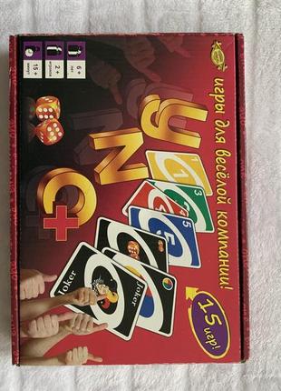 Настольная игра уно, uno