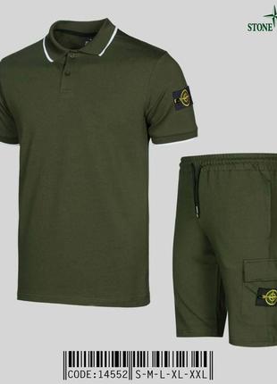 Футболка с шортами stone island