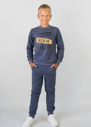 Стильний темно сірий спортивний костюм для хлопчика, спортивный костюм детский серый графит