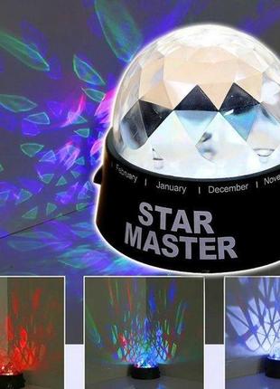 Нічник проєктор зоряне небо півкуль round star master black 6,5*11