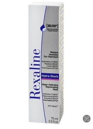 Маска гидро-шок rexaline для интенсивного увлажнения кожи лица hydra-shock mask 75 ml
