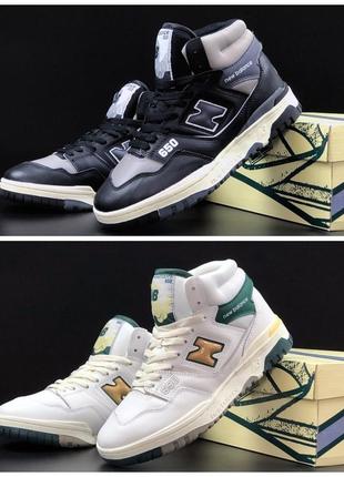 Чоловічі високі кросівки new balance 650