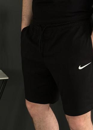 Шорты nike белый лого