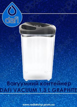Вакуумний контейнер dafi vacuum 1,3 l graphite графітовий