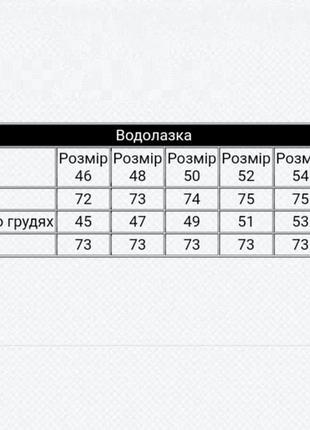 Чоловіча водолазка гольф однотонний, базова кофта однотонна, гольф мужской, водолазка однотонная мужская2 фото