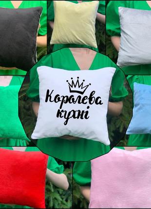 Подушка с принтом- королева кухни