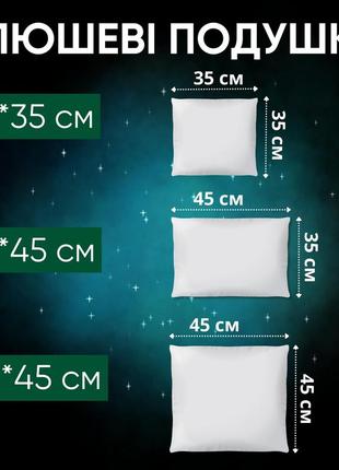 Подушка с принтом- королева кухни