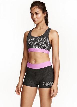 Короткі спортивні шорти від h&m