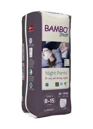 Ночные эко подгузники-трусики  для девочек bambo dreamy night pants girls (35-50 кг.)3 фото