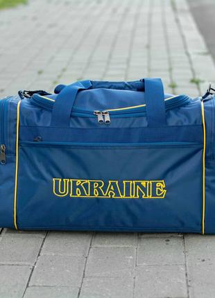 Спортивная дорожная cумка ukraine синего цвета на 32 литра для тренировок и поездок.6 фото