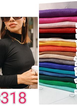 Гольфик рубчик