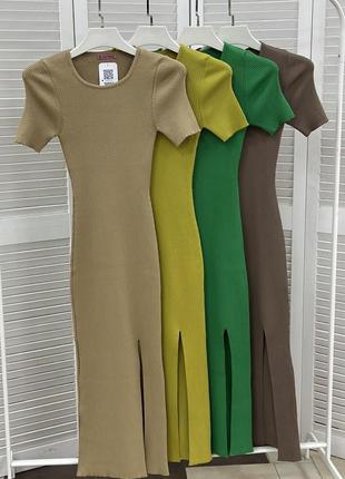 Сукня в рубчик міді з розрізом на ніжці вязка трикотаж бежевий беж молочний шоколад зелений коричневий