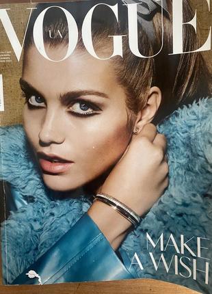 Журнал огне vogue