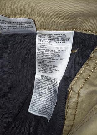 Levis 511 джинси бежеві8 фото