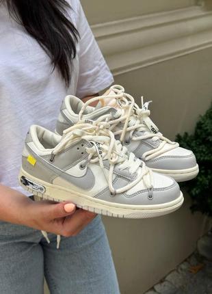 Nike dunk off white