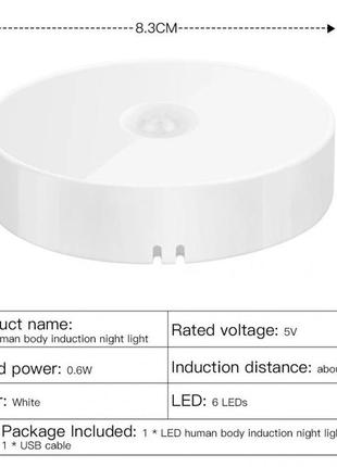Коридорный ночник, беспроводной светильник с датчиком света led10 фото
