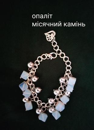 Шикарный браслет из лунного камня (опалит) и бусин