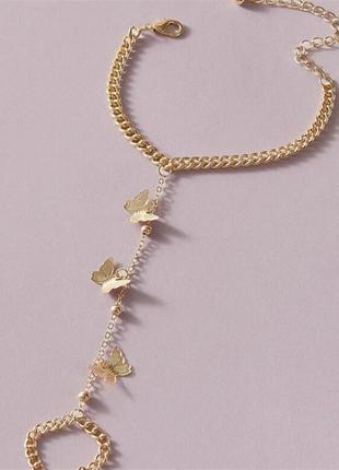Слейв браслет кольцо бабочки