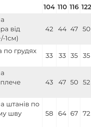 Стильний пудровий спортивний костюм, стильный спортивный костюм для девочки двунитка, демисезонный комплект свитшот и спортивные штаны9 фото