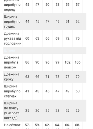 Модный черный костюм для девочек подростков укороченное худи и широкие брюки палаццо, сиреневый трендовый комплект кроп топ и брюки кюлоты клеш10 фото