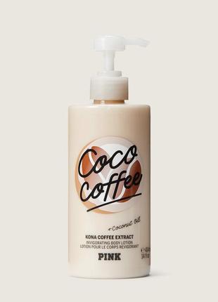 Лосьон для тела victoria's secret pink coco coffee body lotion