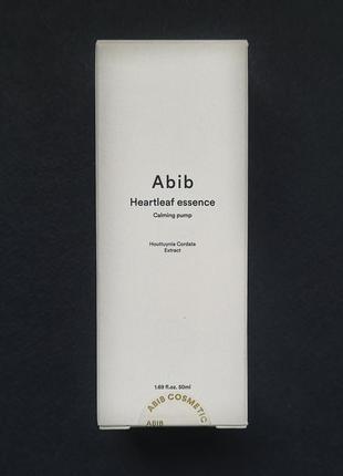 Антиоксидантна заспокійлива есенція abib heartleaf essence calming pump (50 мл)