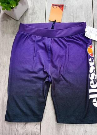 Шорты мальчику💜от ellesse🔥оригинал💯новые, с биркой🏷️