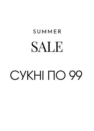 Распродажа по 99!!! платье в полоску