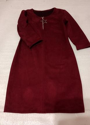 Платье,бордового цвета