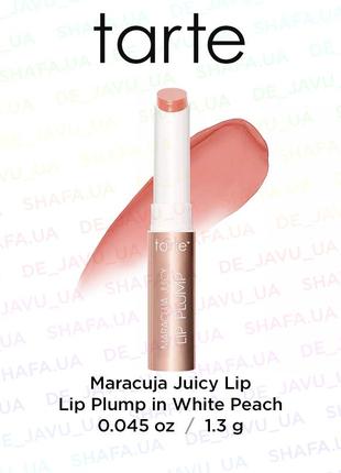 Универсальный блеск тинт плампер для губ tarte maracuja juicy lip plumper white peach1 фото