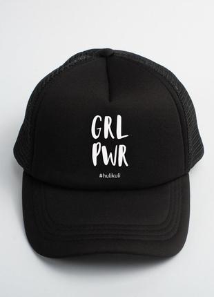 Кепка "grl pwr"