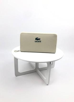 Гаманець lacoste beige