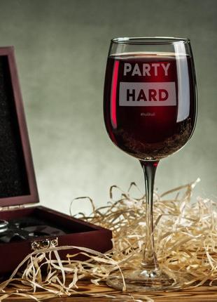 Бокал для вина "party hard"