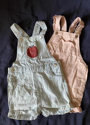 2 комбінезони h&m c&a