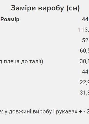 Платье оранжевое принтованное из шифона  ⁇  656486 фото